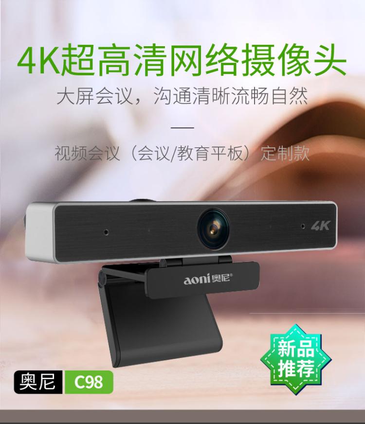 C98官网详情_02.jpg C98官网详情_02.jpg